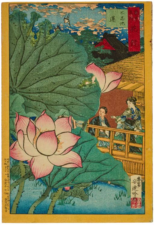 Image representation for Japanische Kunst