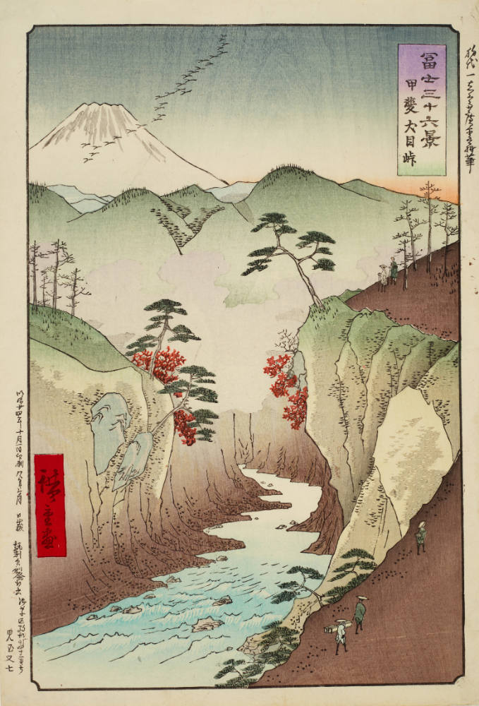 Hiroshige